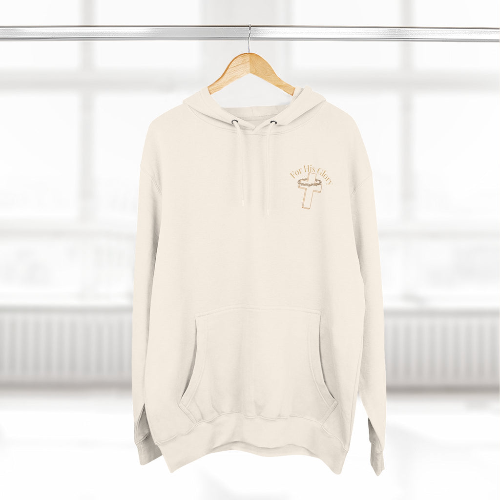 The Lord is my Rock Hoodie
