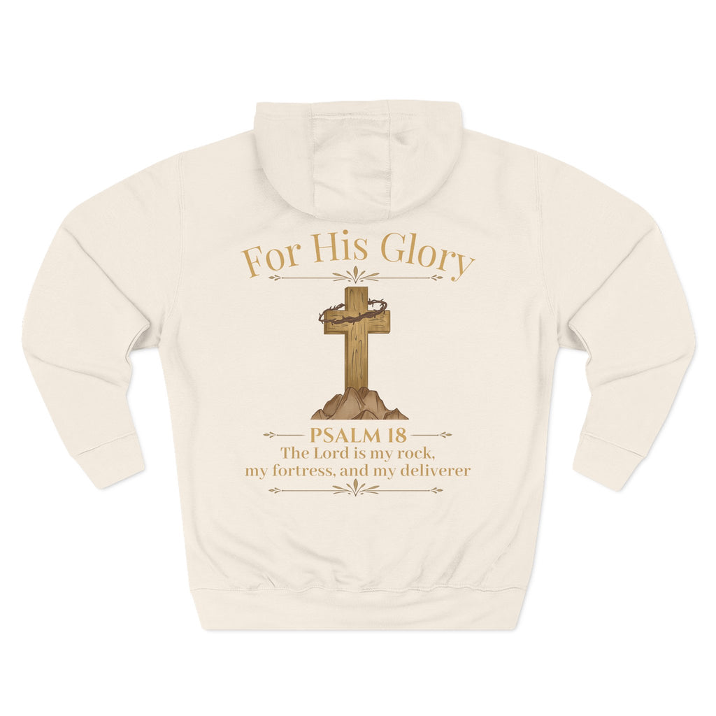 The Lord is my Rock Hoodie