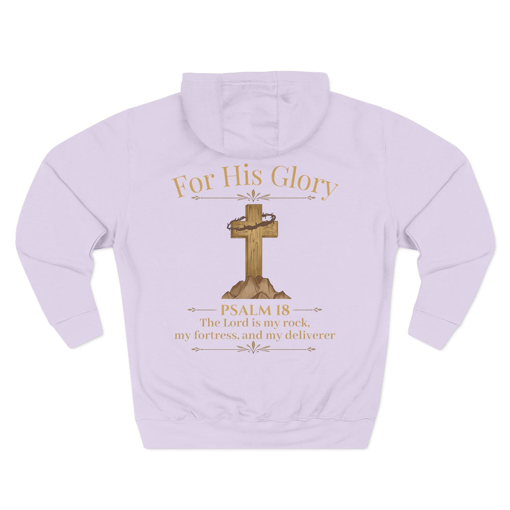 The Lord is my Rock Hoodie