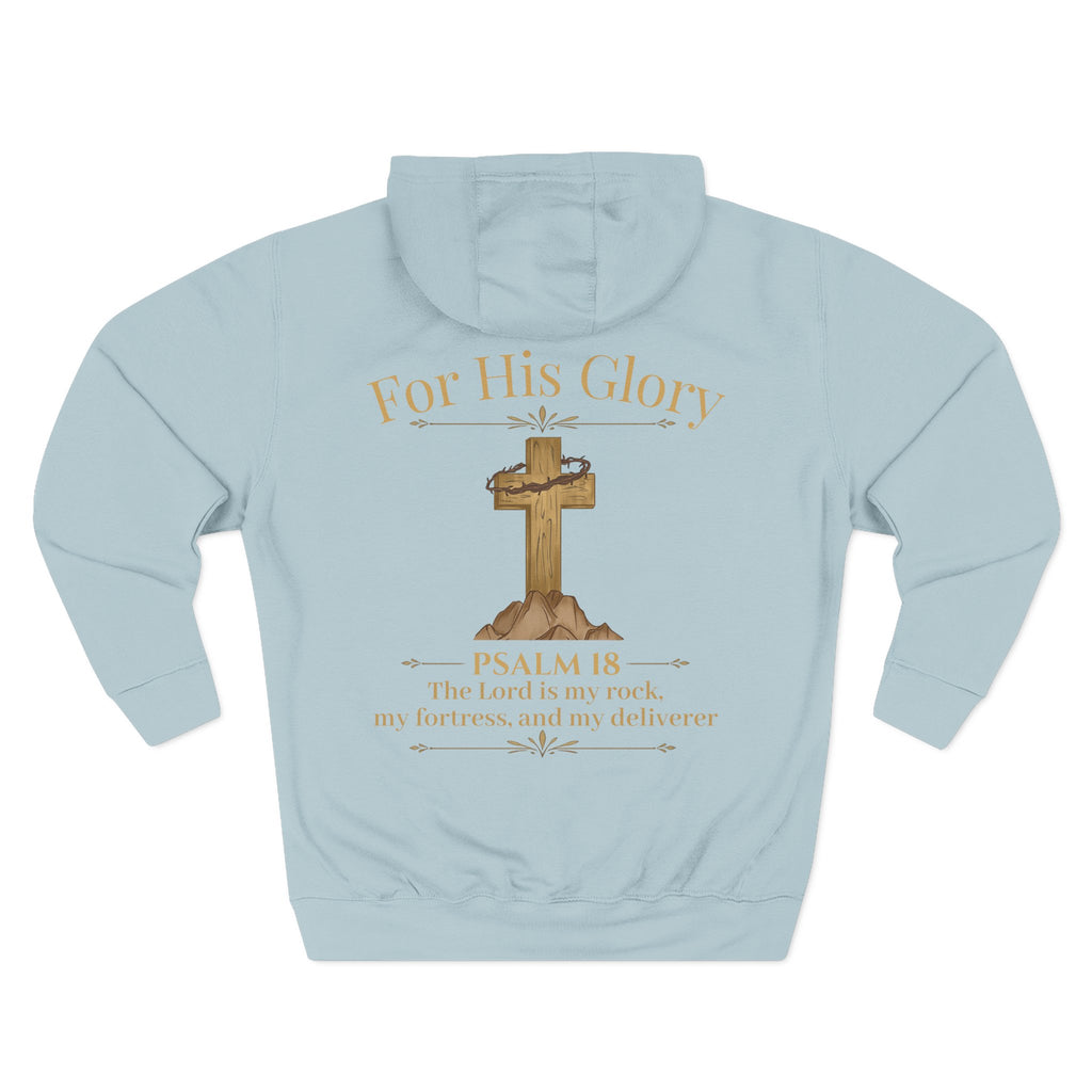 The Lord is my Rock Hoodie